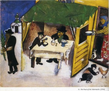  st - The Feast of the Tabernacles contemporary Marc Chagall